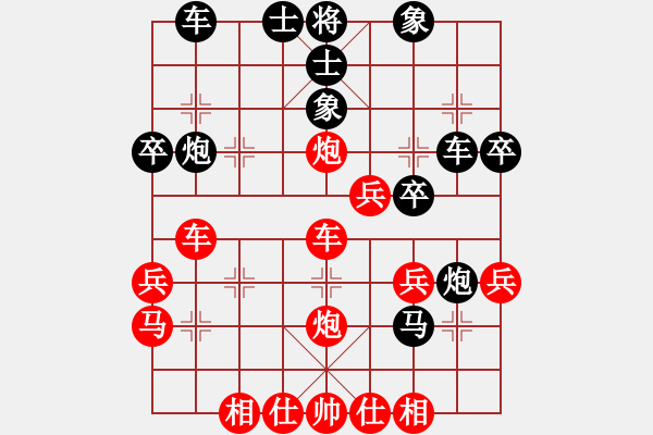 象棋棋譜圖片：芳棋(純?nèi)讼缕?[893812128] 負(fù) 簫心O(∩_∩)O[1463809564] - 步數(shù)：40 