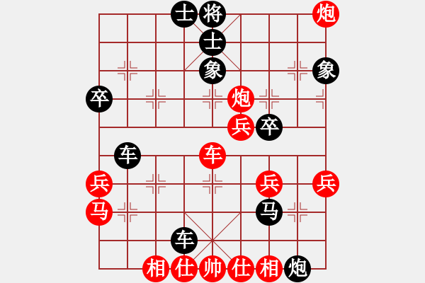 象棋棋譜圖片：芳棋(純?nèi)讼缕?[893812128] 負(fù) 簫心O(∩_∩)O[1463809564] - 步數(shù)：50 