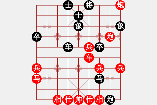 象棋棋譜圖片：芳棋(純?nèi)讼缕?[893812128] 負(fù) 簫心O(∩_∩)O[1463809564] - 步數(shù)：55 