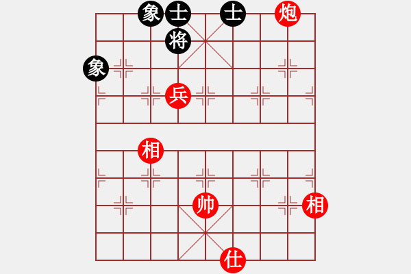 象棋棋譜圖片：炮高兵單缺仕巧勝士象全 - 步數(shù)：20 