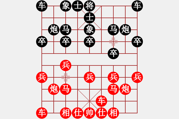 象棋棋譜圖片：布萊斯[632344692] 先勝 芳棋(純?nèi)讼缕?[893812128] - 步數(shù)：10 