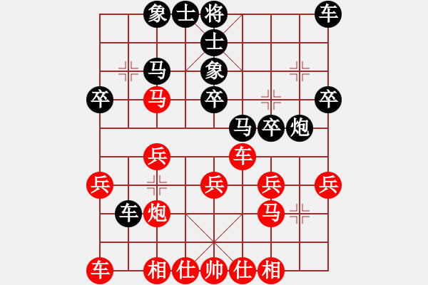 象棋棋譜圖片：布萊斯[632344692] 先勝 芳棋(純?nèi)讼缕?[893812128] - 步數(shù)：20 