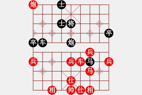 象棋棋譜圖片：布萊斯[632344692] 先勝 芳棋(純?nèi)讼缕?[893812128] - 步數(shù)：55 