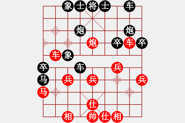 象棋棋譜圖片：風(fēng)中賞雪(9段)-負(fù)-銀靈子(7段) 五七炮互進(jìn)三兵對屏風(fēng)馬邊卒右馬外盤河 紅左橫車 - 步數(shù)：30 