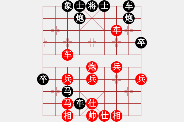 象棋棋譜圖片：風(fēng)中賞雪(9段)-負(fù)-銀靈子(7段) 五七炮互進(jìn)三兵對屏風(fēng)馬邊卒右馬外盤河 紅左橫車 - 步數(shù)：40 