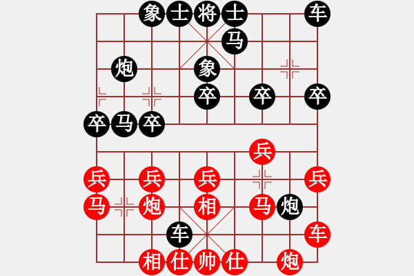 象棋棋譜圖片：郭志棠 先負 陳健纘 - 步數(shù)：20 