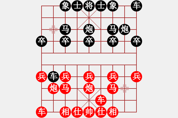 象棋棋譜圖片：《棋王海選賽》太守棋狂先勝lis權(quán) - 步數(shù)：10 