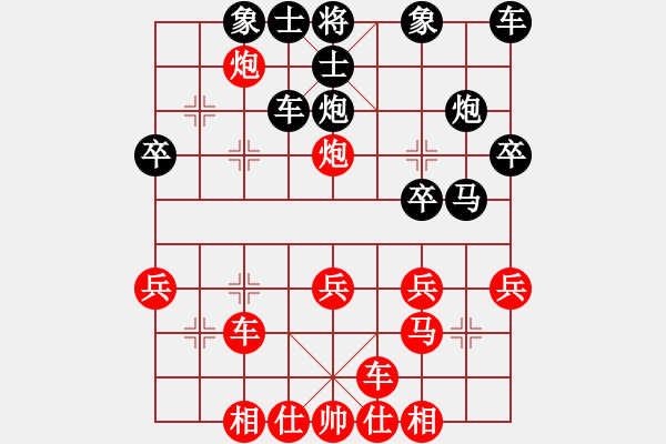 象棋棋譜圖片：《棋王海選賽》太守棋狂先勝lis權(quán) - 步數(shù)：30 