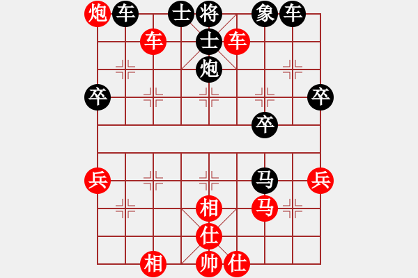 象棋棋譜圖片：《棋王海選賽》太守棋狂先勝lis權(quán) - 步數(shù)：50 