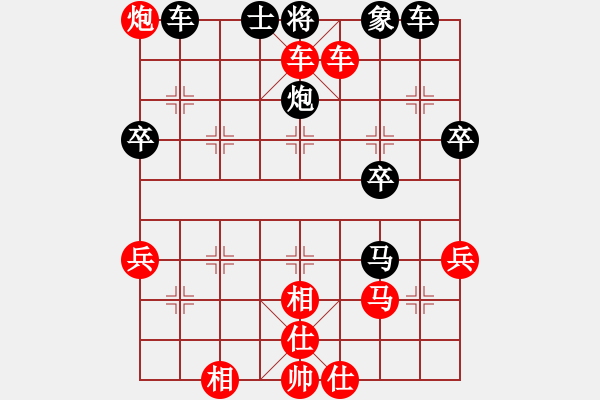 象棋棋譜圖片：《棋王海選賽》太守棋狂先勝lis權(quán) - 步數(shù)：51 