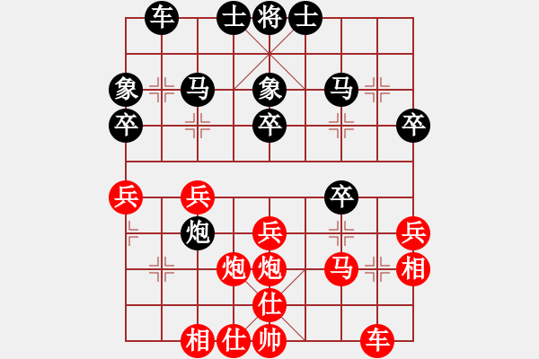 象棋棋譜圖片：永遠(yuǎn)的遠(yuǎn)方紅勝慎思敏行 - 步數(shù)：30 