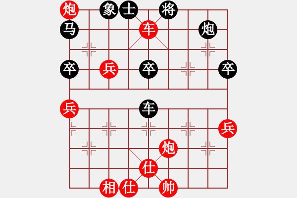 象棋棋譜圖片：永遠(yuǎn)的遠(yuǎn)方紅勝慎思敏行 - 步數(shù)：59 