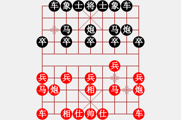 象棋棋譜圖片：高修(北斗)-勝-無(wú)敵臺(tái)風(fēng)(風(fēng)魔) - 步數(shù)：10 