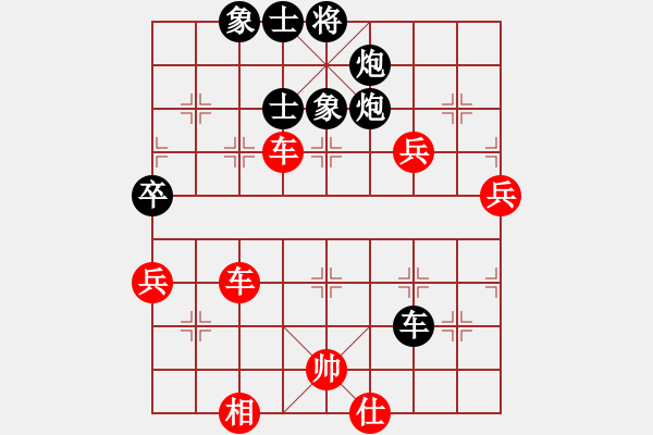 象棋棋譜圖片：高修(北斗)-勝-無(wú)敵臺(tái)風(fēng)(風(fēng)魔) - 步數(shù)：100 