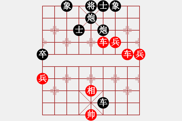 象棋棋譜圖片：高修(北斗)-勝-無(wú)敵臺(tái)風(fēng)(風(fēng)魔) - 步數(shù)：120 