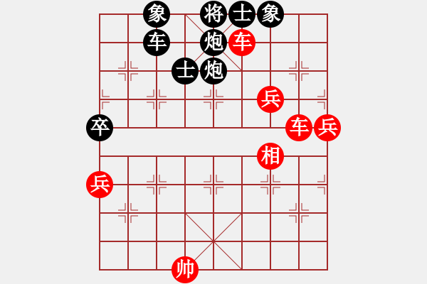 象棋棋譜圖片：高修(北斗)-勝-無(wú)敵臺(tái)風(fēng)(風(fēng)魔) - 步數(shù)：130 