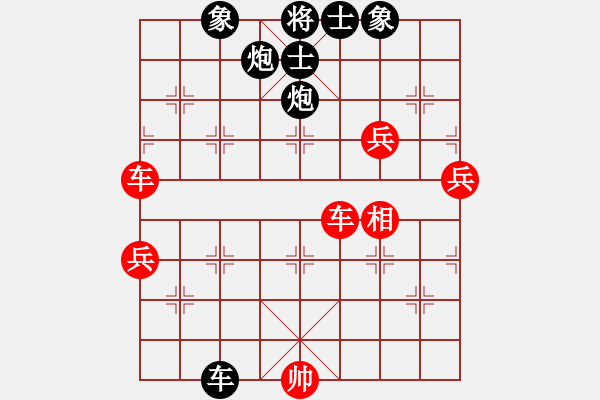 象棋棋譜圖片：高修(北斗)-勝-無(wú)敵臺(tái)風(fēng)(風(fēng)魔) - 步數(shù)：140 