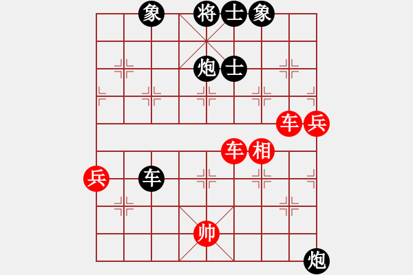 象棋棋譜圖片：高修(北斗)-勝-無(wú)敵臺(tái)風(fēng)(風(fēng)魔) - 步數(shù)：150 