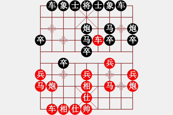 象棋棋譜圖片：高修(北斗)-勝-無(wú)敵臺(tái)風(fēng)(風(fēng)魔) - 步數(shù)：20 