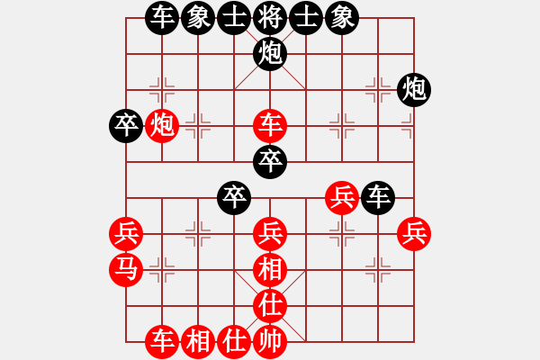 象棋棋譜圖片：高修(北斗)-勝-無(wú)敵臺(tái)風(fēng)(風(fēng)魔) - 步數(shù)：30 