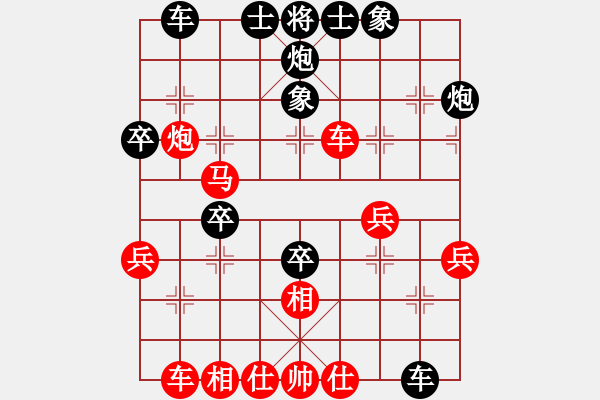 象棋棋譜圖片：高修(北斗)-勝-無(wú)敵臺(tái)風(fēng)(風(fēng)魔) - 步數(shù)：40 