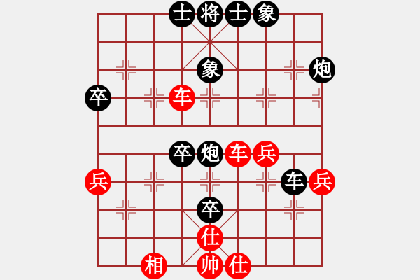 象棋棋譜圖片：高修(北斗)-勝-無(wú)敵臺(tái)風(fēng)(風(fēng)魔) - 步數(shù)：50 