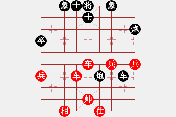 象棋棋譜圖片：高修(北斗)-勝-無(wú)敵臺(tái)風(fēng)(風(fēng)魔) - 步數(shù)：60 