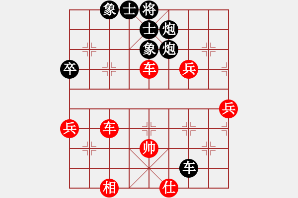 象棋棋譜圖片：高修(北斗)-勝-無(wú)敵臺(tái)風(fēng)(風(fēng)魔) - 步數(shù)：70 