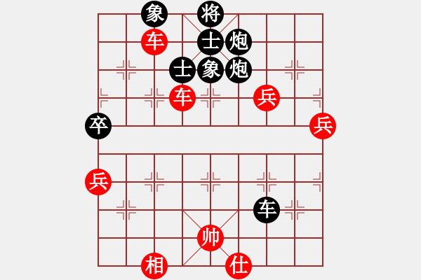 象棋棋譜圖片：高修(北斗)-勝-無(wú)敵臺(tái)風(fēng)(風(fēng)魔) - 步數(shù)：90 