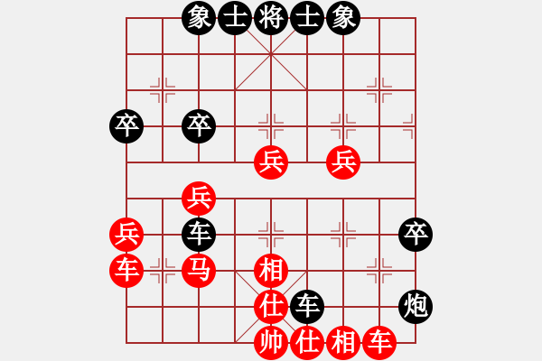 象棋棋譜圖片：靜思雨天星(1段)-勝-不知你是誰(3段) - 步數：50 