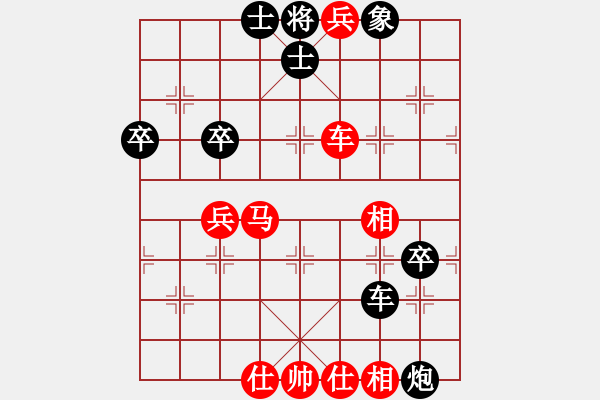 象棋棋譜圖片：靜思雨天星(1段)-勝-不知你是誰(3段) - 步數：87 