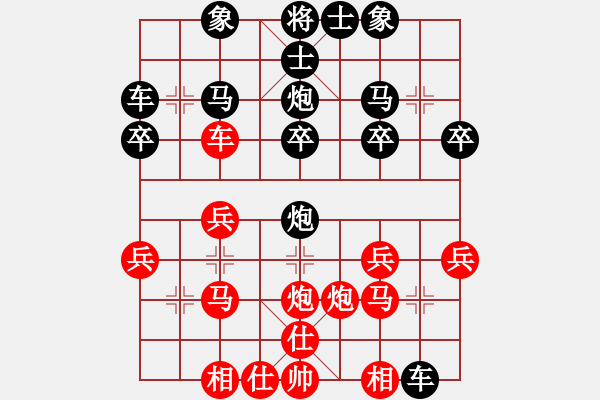 象棋棋譜圖片：雙打得車 踩雙取勝：qfzyn[紅] -VS- 偏鋒炮王[黑] - 步數(shù)：20 