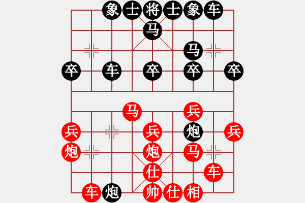 象棋棋譜圖片：無錫殺手(日帥)-勝-破蒼(月將) - 步數(shù)：30 