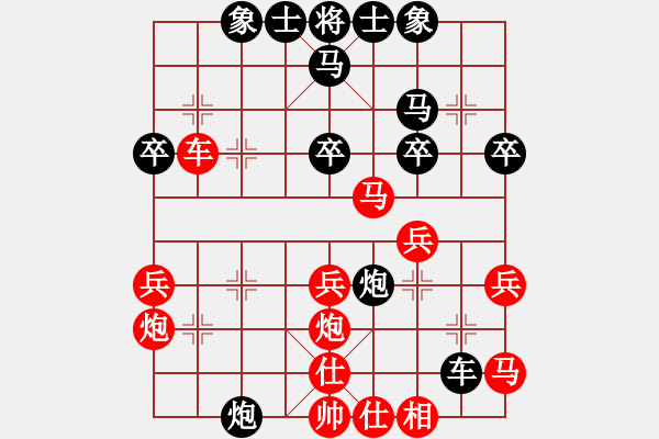 象棋棋譜圖片：無錫殺手(日帥)-勝-破蒼(月將) - 步數(shù)：36 