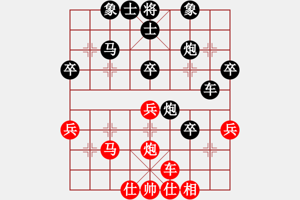 象棋棋譜圖片：95 - 步數(shù)：40 