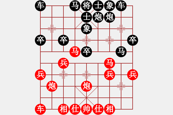 象棋棋譜圖片：英德市象棋冠軍[1023118713] -VS- [1060492736] - 步數(shù)：30 