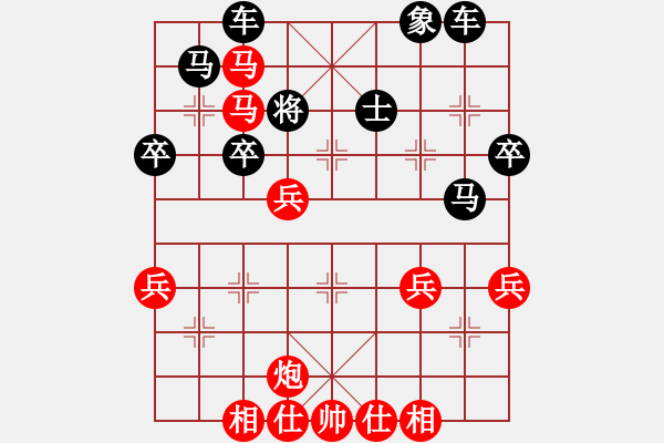 象棋棋譜圖片：英德市象棋冠軍[1023118713] -VS- [1060492736] - 步數(shù)：57 