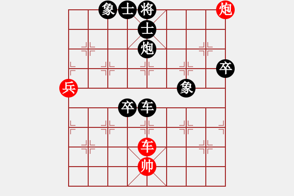 象棋棋譜圖片：leyangyang(6段)-負(fù)-屠龍刀客(月將) - 步數(shù)：110 