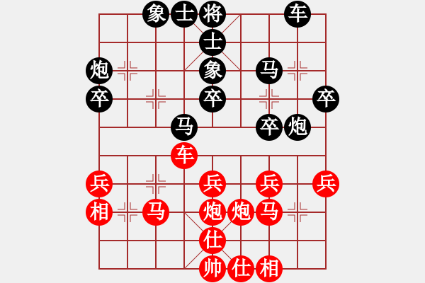 象棋棋譜圖片：leyangyang(6段)-負(fù)-屠龍刀客(月將) - 步數(shù)：30 