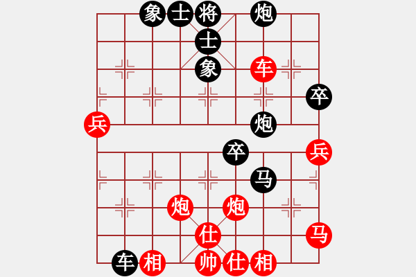 象棋棋譜圖片：leyangyang(6段)-負(fù)-屠龍刀客(月將) - 步數(shù)：70 