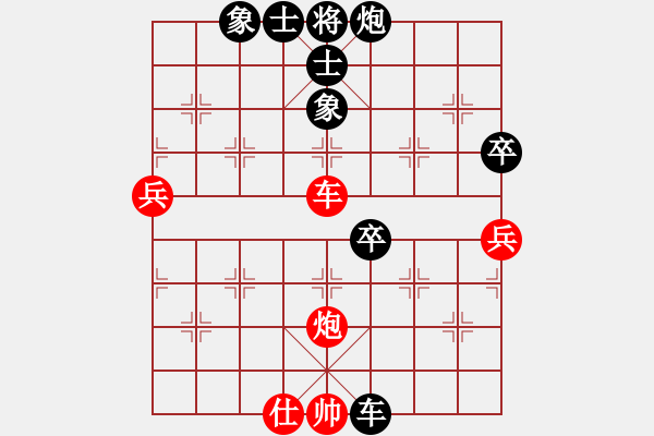 象棋棋譜圖片：leyangyang(6段)-負(fù)-屠龍刀客(月將) - 步數(shù)：90 