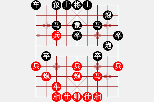 象棋棋谱图片：醉棋渡河(3级)-和-罗钢(8级) - 步数：30 