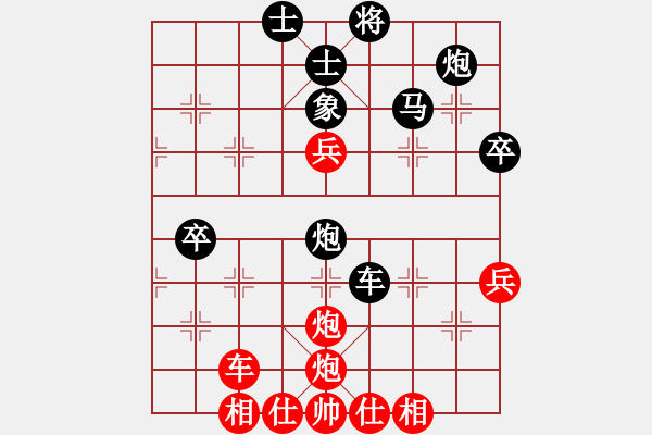 象棋棋谱图片：醉棋渡河(3级)-和-罗钢(8级) - 步数：48 