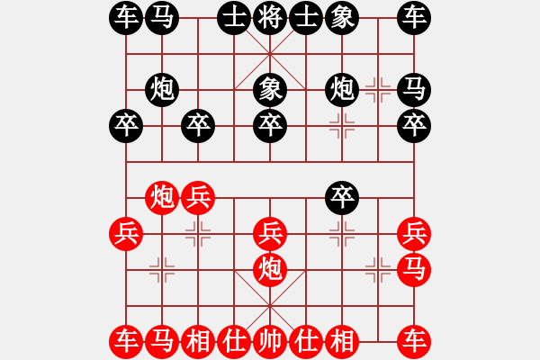 象棋棋譜圖片：天天象棋精彩對(duì)局（老陳先負(fù)L） - 步數(shù)：10 