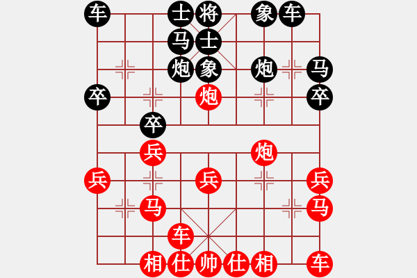 象棋棋譜圖片：天天象棋精彩對(duì)局（老陳先負(fù)L） - 步數(shù)：20 