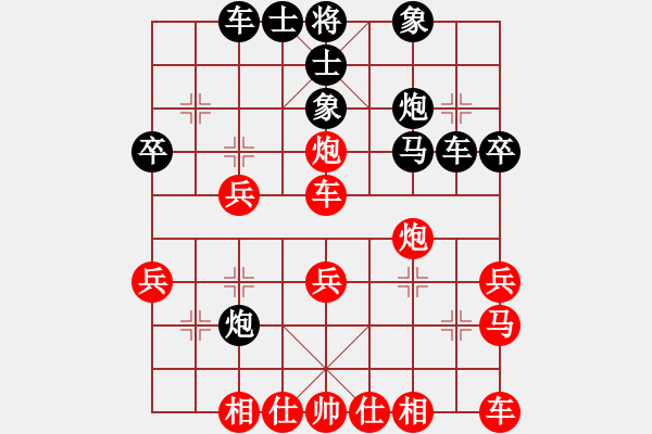 象棋棋譜圖片：天天象棋精彩對(duì)局（老陳先負(fù)L） - 步數(shù)：30 