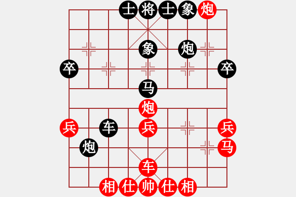 象棋棋譜圖片：天天象棋精彩對(duì)局（老陳先負(fù)L） - 步數(shù)：40 