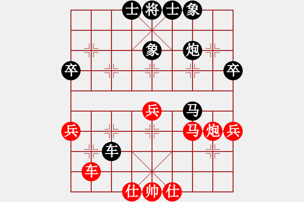 象棋棋譜圖片：天天象棋精彩對(duì)局（老陳先負(fù)L） - 步數(shù)：50 