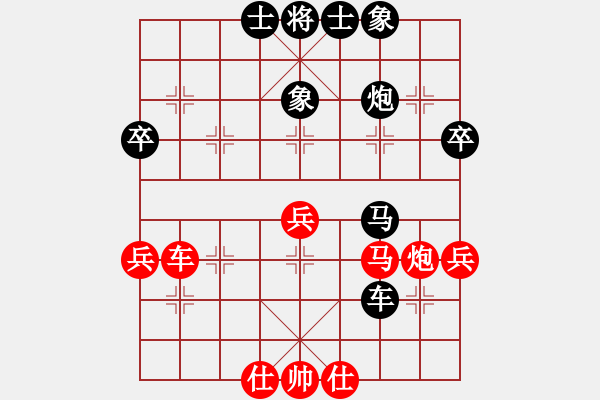 象棋棋譜圖片：天天象棋精彩對(duì)局（老陳先負(fù)L） - 步數(shù)：52 