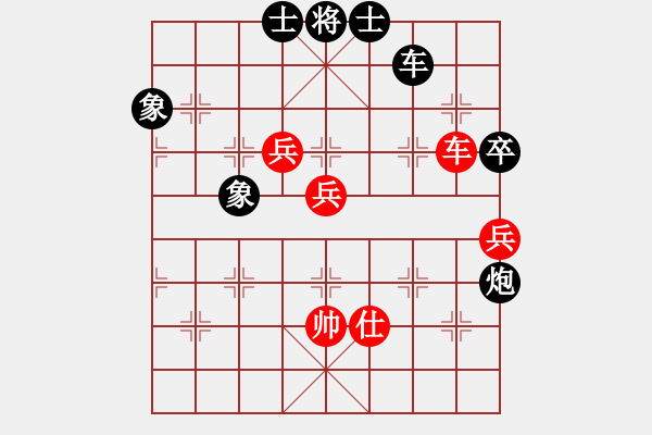 象棋棋谱图片：三元一队 高松江 和 凯凯置业二队 高象杰 - 步数：140 